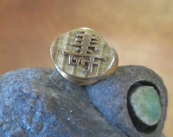 25 Years Anniversary Tie-Pin 10K Yellow Gold Diamond Good Year 2.3g