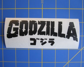 Godzilla Text Decal/Sticker 2X5, 3x8, 4x11