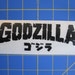 see more listings in the Godzilla section