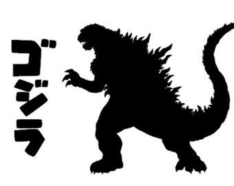 Godzilla with Text Decal/Sticker 3X4.5 or 5x7.5