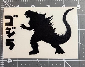 Godzilla with Text Decal/Sticker 3X4.5 or 5x7.5