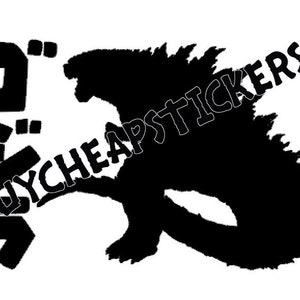 Godzilla 2014 with text Decal/Sticker 4.5X7