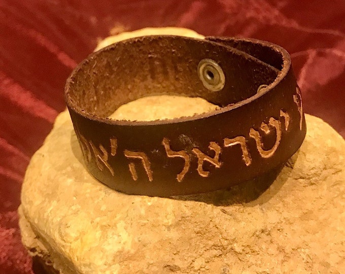 Leather Hebrew Bracelet. Leather Kabbalah Bracelet,Shema Israel Leather Bracelet, Jewish Leather Bracelet,Spiritual Prayer Leather Bracelet