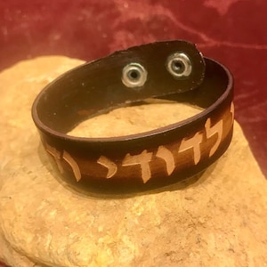 Leather Hebrew Bracelet I am my Beloved’s and my Beloved is mine Kabbalah, Jewish Hebrew Leather Spiritual Biblical, Support Israel Bracelet