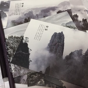 30 cartolina di paesaggio montano scenario di montagna nera orientale poesie cinesi nuvola mare picchi di montagna scena di natura carta carta regalo decorazione