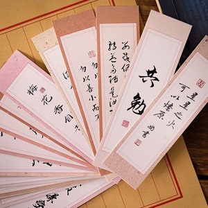 30 Calligrafia cinese carina Carta da lettere a mano Segnalibro Pennello tradizionale Proverbio cinese saggio orientale pittura arte diario regalo