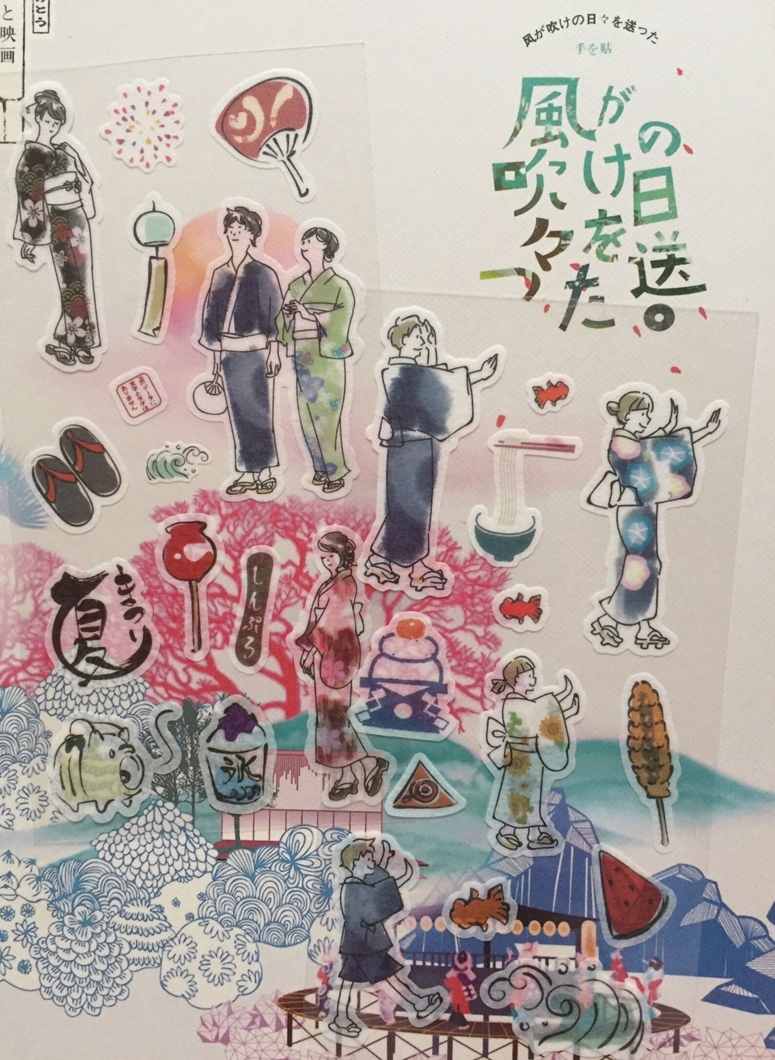 Graduation Japanese Sticker Set of 6 Japan Theme Stickers Japan Festivals Japanese Traditional ...