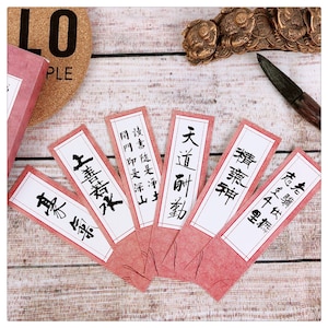 30 kalligrafie kunst papieren kaart Chinese hand belettering bladwijzer traditionele borstel Chinees wijze spreekwoord oosterse schilderkunst kunstdagboek cadeau