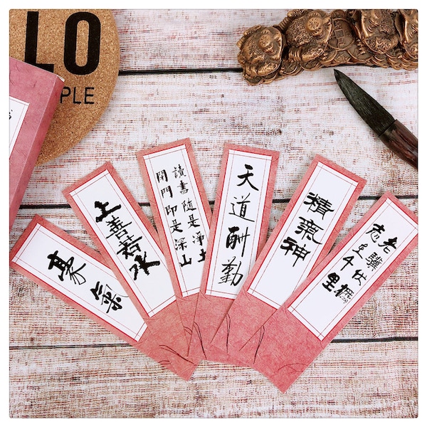 30 carte de papier d'art calligraphie chinois main lettrage marque-page brosse traditionnelle proverbe sage chinois peinture orientale art journal cadeau