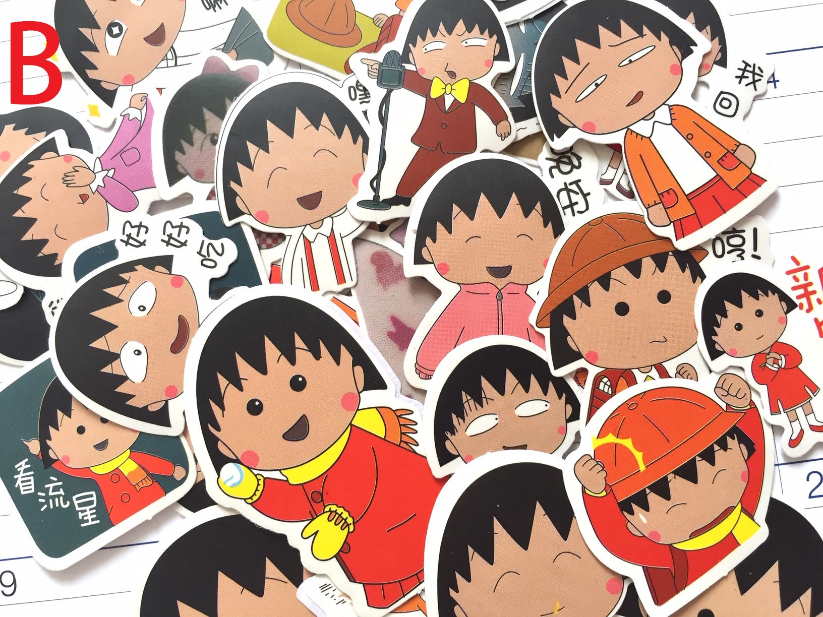 Maruko♡ Awesome Toy Chibi Maruko-chan 