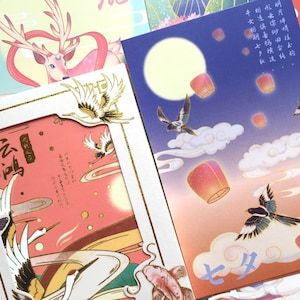 30 Kranich Vogel mythische Tier Papier Postkarten Symbol der Liebe Asiatische Mythologie Kraniche Kunst Goldfisch chinesische feine Kunst DIY Kraftpapier Geschenk