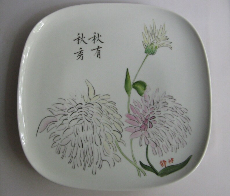 ROSENTHAL hand painting Munich Germany. Large plate with Japanese characters and chrysanthemums. Approx. 30 cm. 1950s / 60s VINTAGE image 2