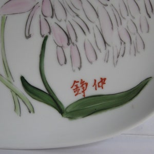 ROSENTHAL hand painting Munich Germany. Large plate with Japanese characters and chrysanthemums. Approx. 30 cm. 1950s / 60s VINTAGE image 4