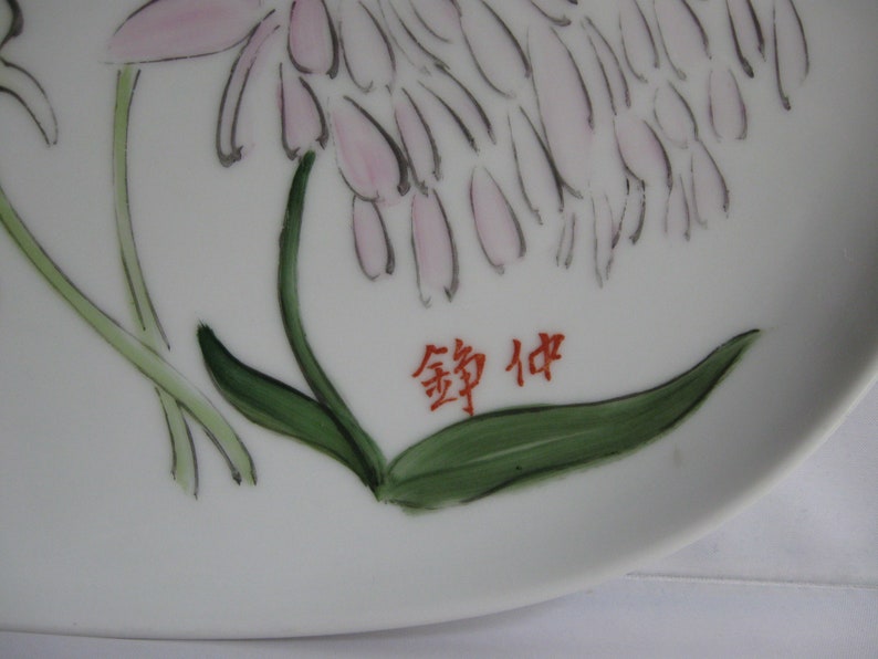 ROSENTHAL hand painting Munich Germany. Large plate with Japanese characters and chrysanthemums. Approx. 30 cm. 1950s / 60s VINTAGE image 4