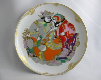 Golden Orient 2. ROSENTHAL studio-line Germany. Small porcelain plate / wall plate. Bjorn Wiinblad. Diameter about 16.5 cm. VINTAGE