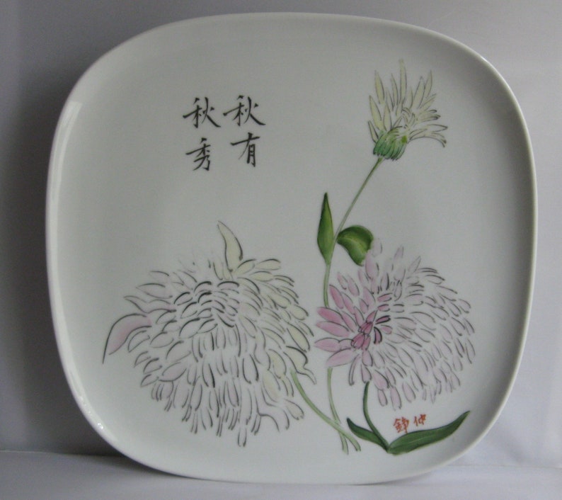 ROSENTHAL hand painting Munich Germany. Large plate with Japanese characters and chrysanthemums. Approx. 30 cm. 1950s / 60s VINTAGE image 1