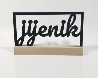 You and I – 3D printed quote in holder – minimalist decoration