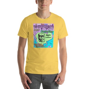 CamboFest Cambodia Film Festival 3rd Edition 'World View' T-Shirt Reissue image 1