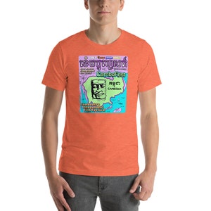 CamboFest Cambodia Film Festival 3rd Edition 'World View' T-Shirt Reissue image 3