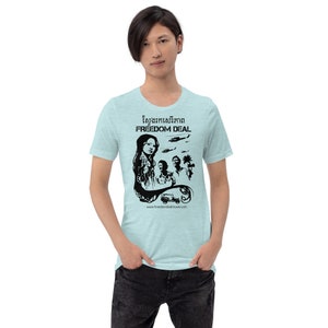 Freedom Deal Movie T-Shirt Original Asian Supernatural Film Design Reissue image 2