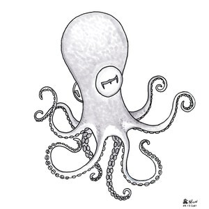 Wiggly Tentacle Octopus - Drawing (Original)