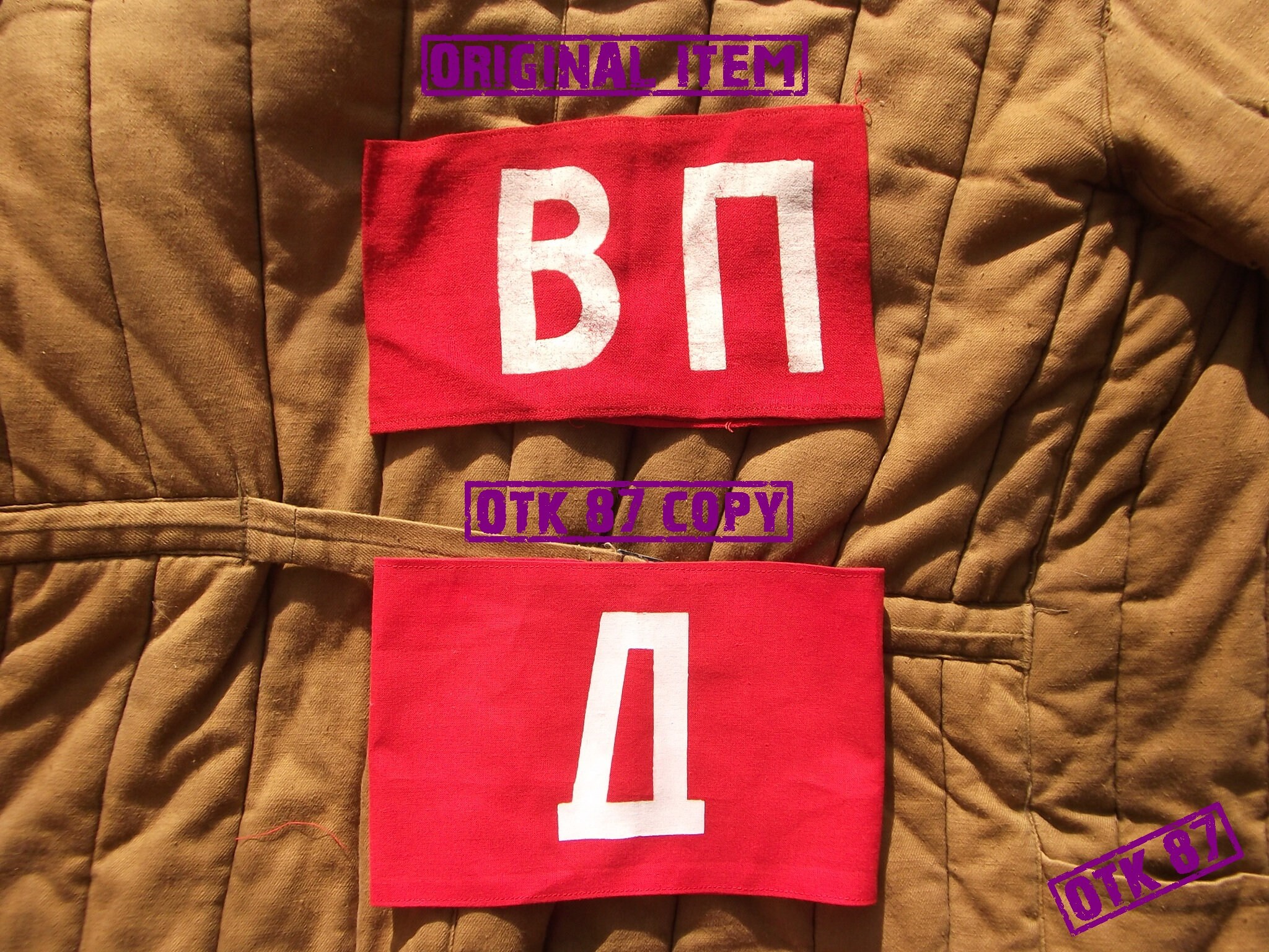 Model 1935 Duty D armband. WW2 Red Army. Etsy