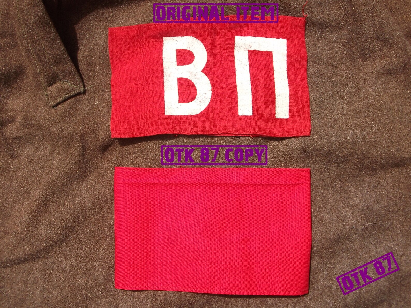 Plain red armband. WW2 Red Army Reproduction Etsy