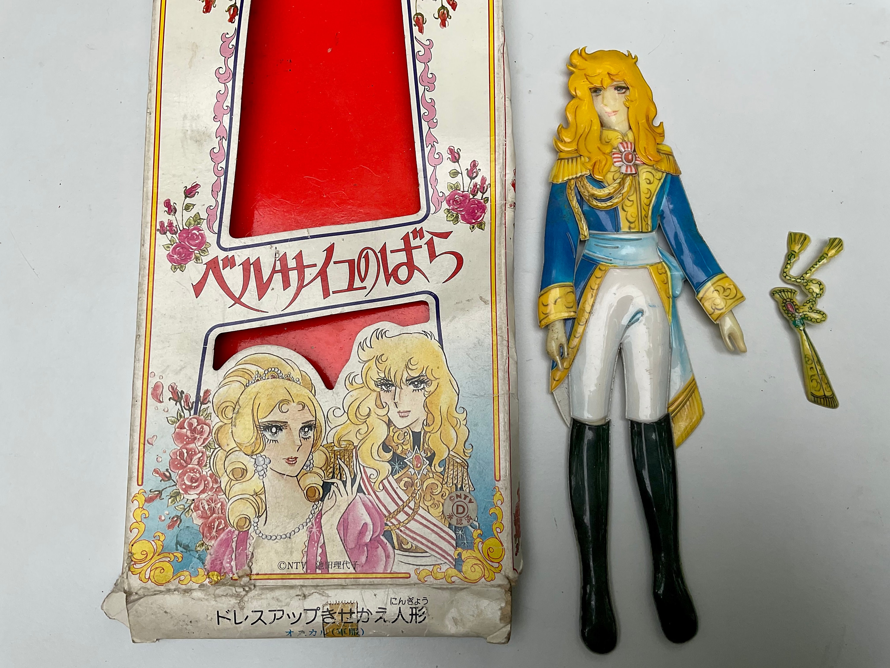 Rose of Versailles - Vintage LADY OSCAR Dress-up Doll - Etsy