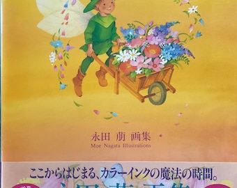 Moe Nagata Libro de ilustraciones