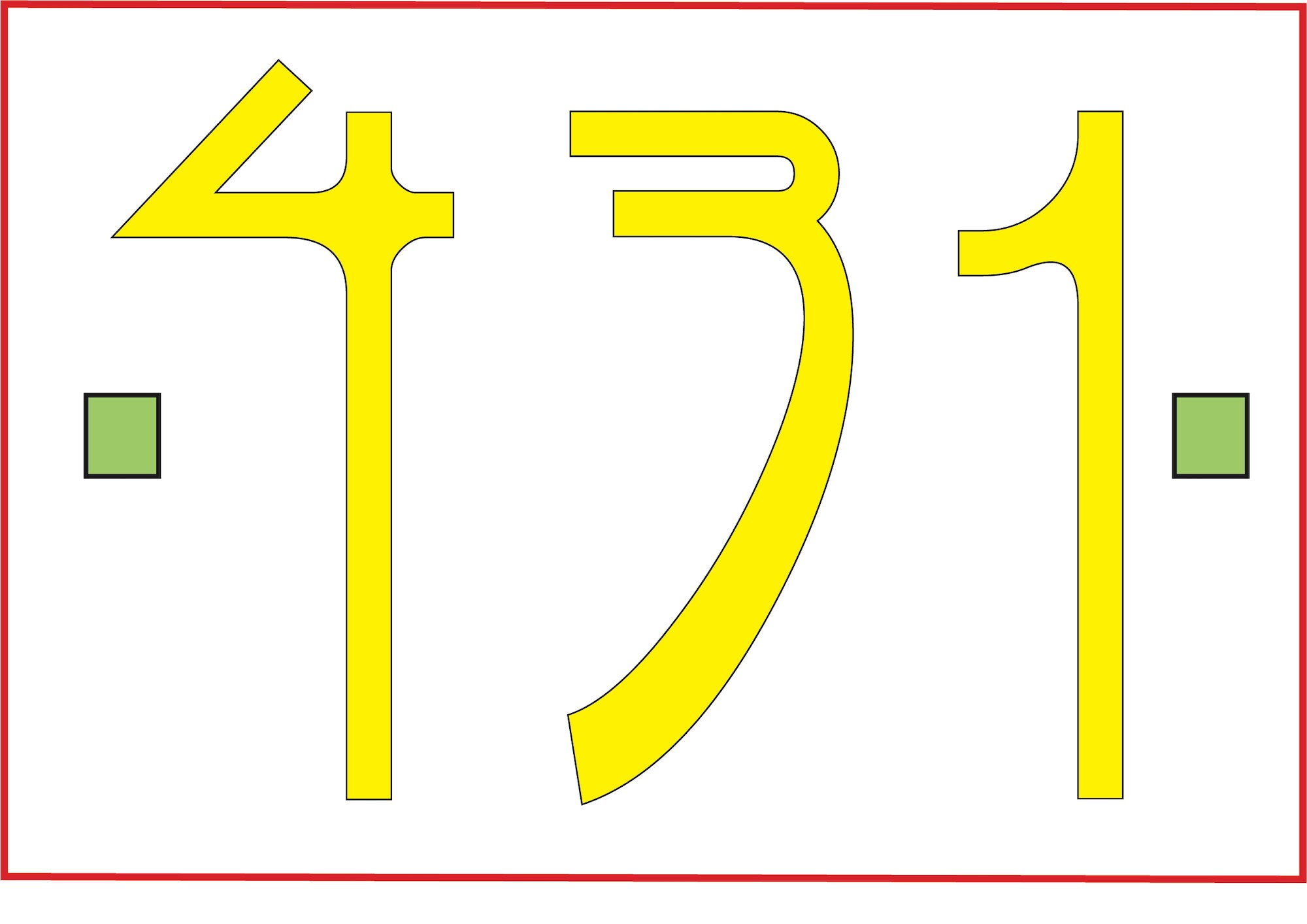 Art Nouveau Style Copper Numbers Letters Polished Hammered or | Etsy UK