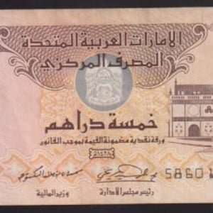 Banconote da cinque e dieci dirham della Repubblica Araba Unita (EAU) del 1997-2000, in banconote nitide e di qualità molto elevata.
