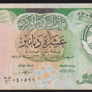 1980er Kuwait (während Saddam Okkupation) Ten 10 Dirhams Crisp sehr hochwertige Banknoten! 4 Stück verfügbar.