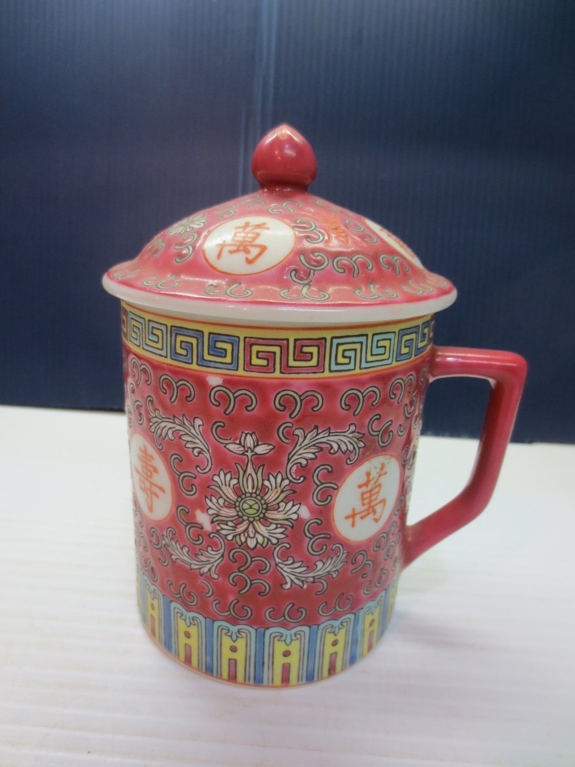 Vintage Mun Shou Longevity Chinese Tea Cup Mug With Lid Etsy