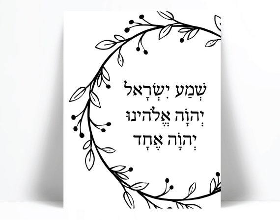 shalom Israel Poster wallpaper gift idea' Poster