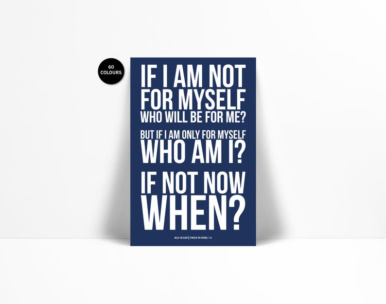 Rabbi Hillel Judaica Art Print - Jewish Motivational Inspirational Quote Poster - If I Am Not For Myself - Social Justice - Personal Growth image 1