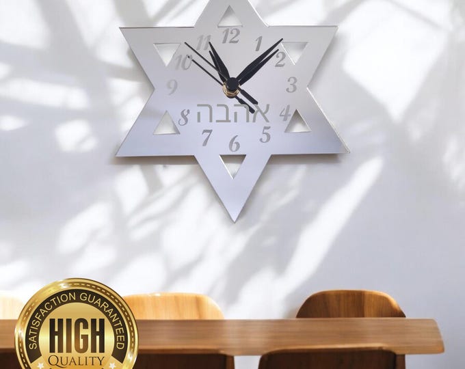 Engraved Mirrored Star of David Clocks - Custom Colours/Woods, Bespoke Shapes & Sizes Made