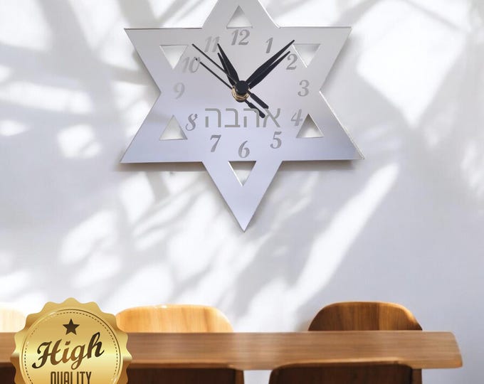 Engraved Mirrored Star of David Clocks - Custom Colours/Woods, Bespoke Shapes & Sizes Made