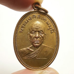 LP Sod Wat Paknam Temple Amulet: Thai Buddha Yantra Pendant