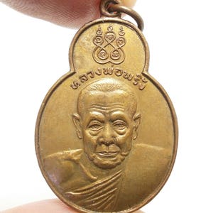 phra lp Pring coin Botekaongthanoo temple blessed in 1977 lucky rich wealth prosperity peaceful life good luck amulet pendant Thailand gift