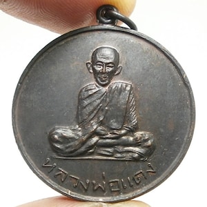 LP Dang Coin Amulet: Thai Monk Pendant, Wealth & Luck (1976)