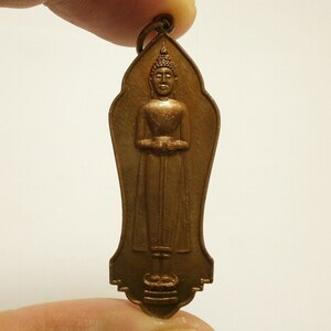 LP BanLam Buddha Amulet: Thai Brass Pendant, Blessed Good Luck Charm