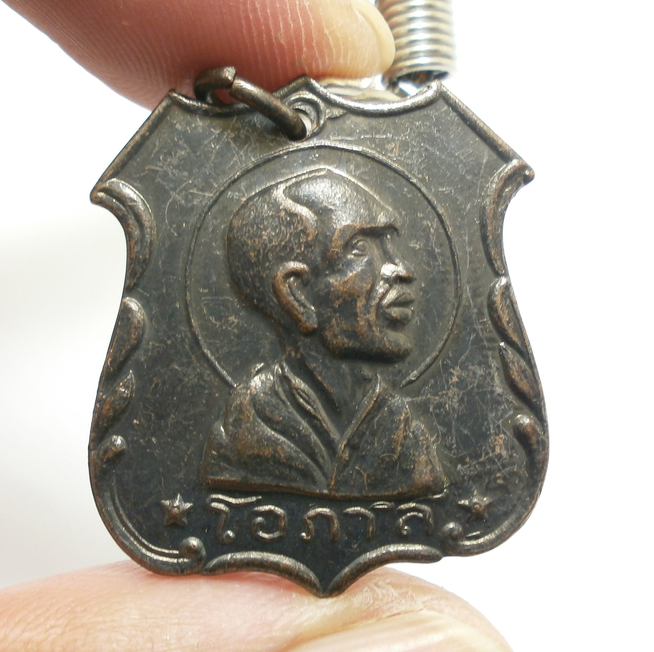 LP Opasee Coin Amulet: Thai Monk Pendant, Blessed 1954