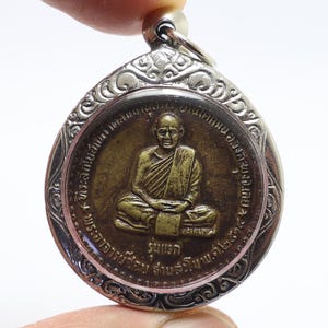 LP Chob Thai Amulett Münze: Blessed 1971, Good Luck & Success