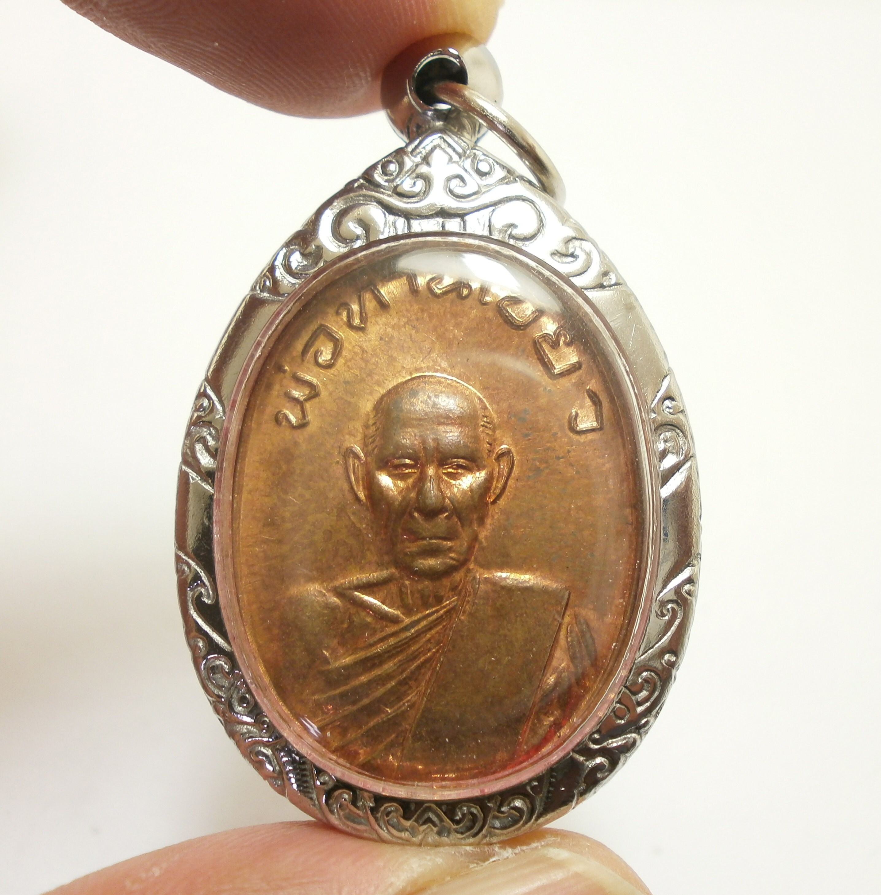 LP Keaw Wat Rongbon Temple 1st Batch Coin Blessed 1970 2513