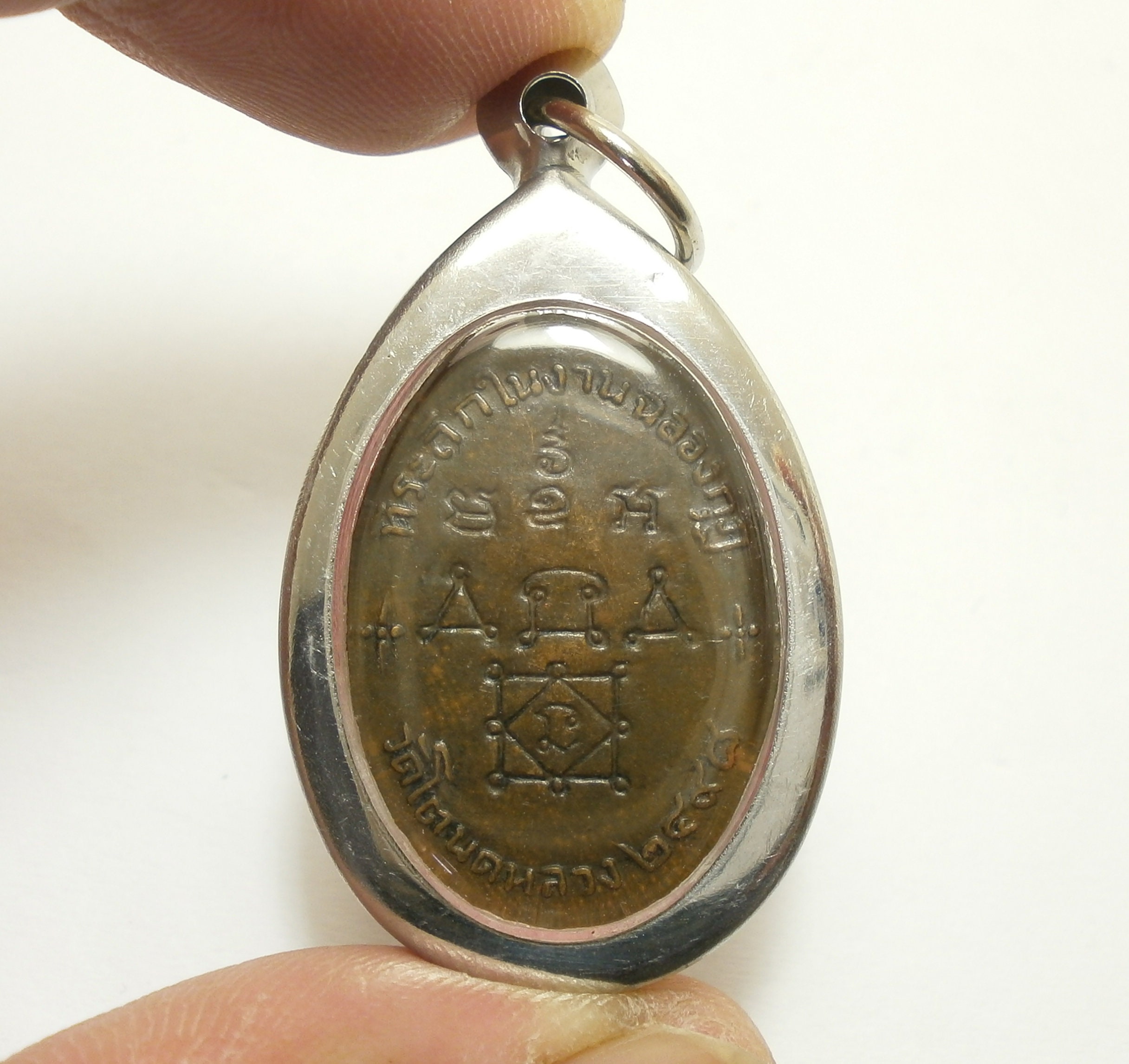 LP トンスク タイ アミュレット: 1955 ワット タノーデルアン寺院ペンダント - Etsy 日本
