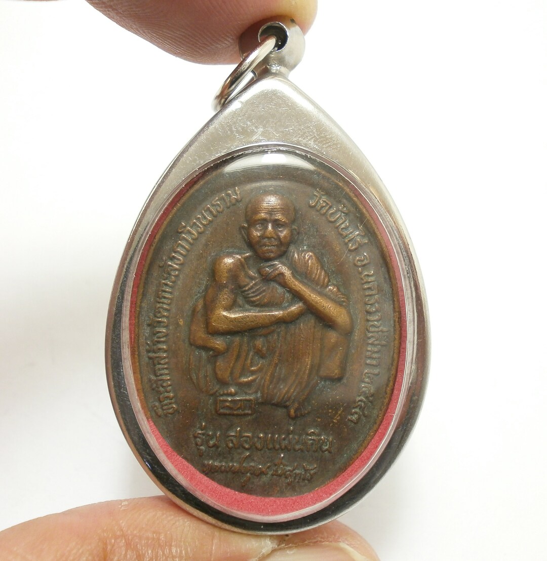 LP Koon Coin Amulet: Songpandin Batch, Wealth & Protection - Etsy