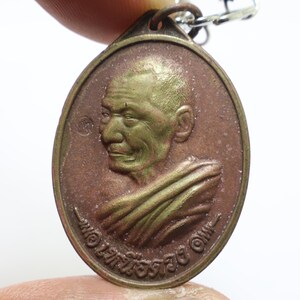 LP Maha Sila coin Nue Duang Batch Kalasin Province blessed lucky rich bring money lucky Magic Yant Thai Famous Monk amulet pendant nice Gift