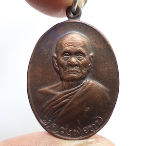 Phra LP Tob coin of wat Chondan Temple blessed in 1975 for  lucky rich wealth good luck coin Real amulet pendant rope necklace Thailand gift
