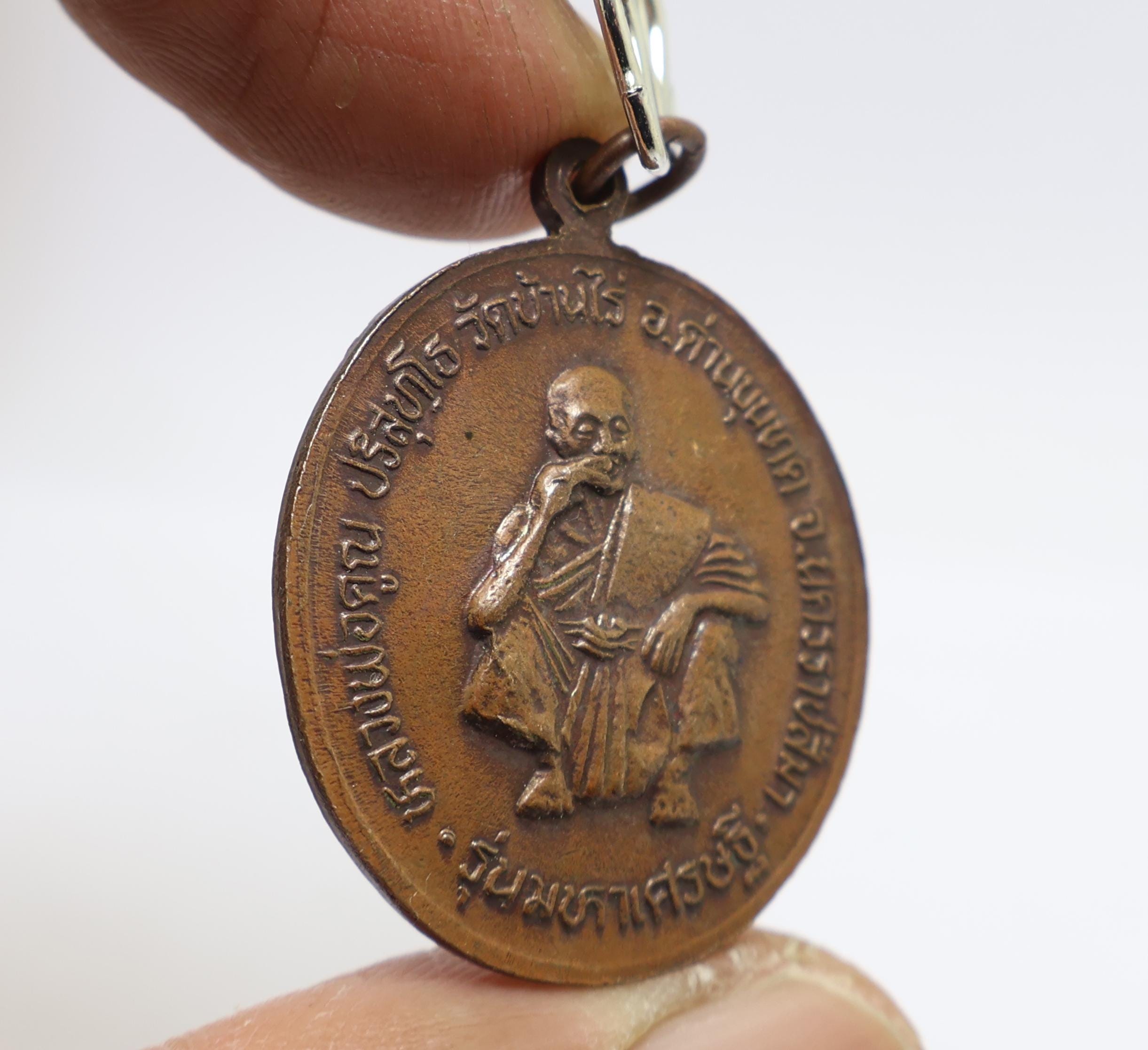 ラーマ5世 LPクーン 1993年コインお守り：タイの億万長者ペンダント