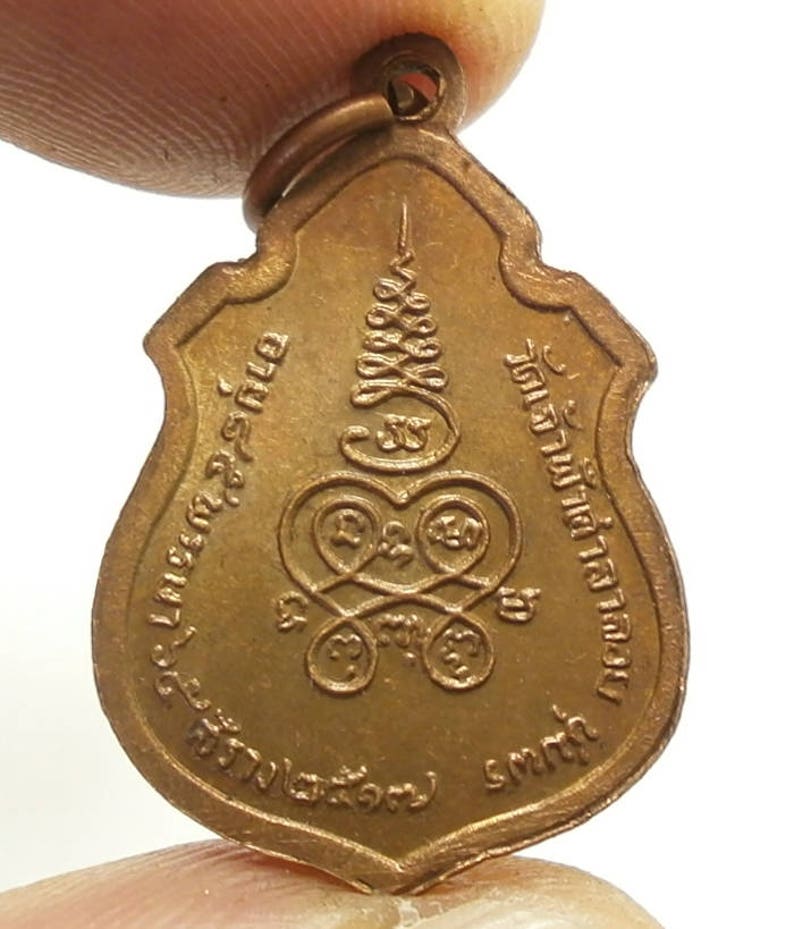 lp Sonk small coin Jaofahsalaloi temple bless in 1974 occasion of 85th Birthday strong life protection wealth amulet pendant lucky Thai gift